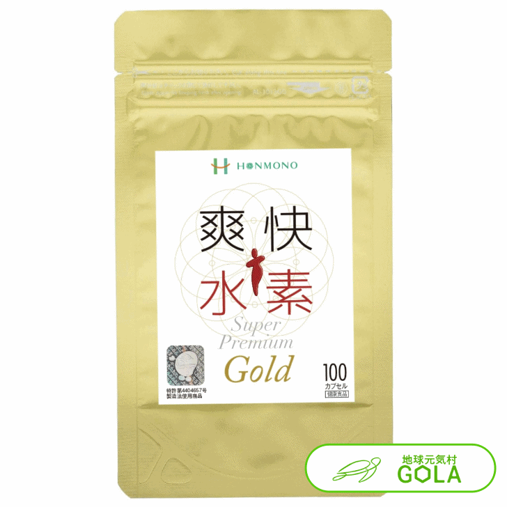 ＼  百貨店SALE ／ 清清しいH百貨店割り増し金Gold  思わしい食料雑貨類 加えること H