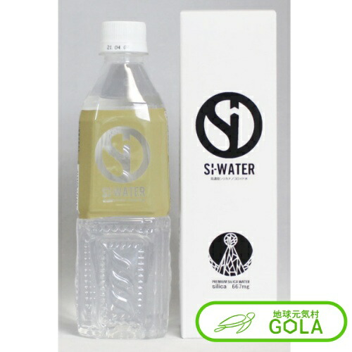 SI-WATER 高濃度シリカナノコロイド水　６本セット 高濃度シリカナノコロイドウォーター Si-era/シエラ 500ml 24本