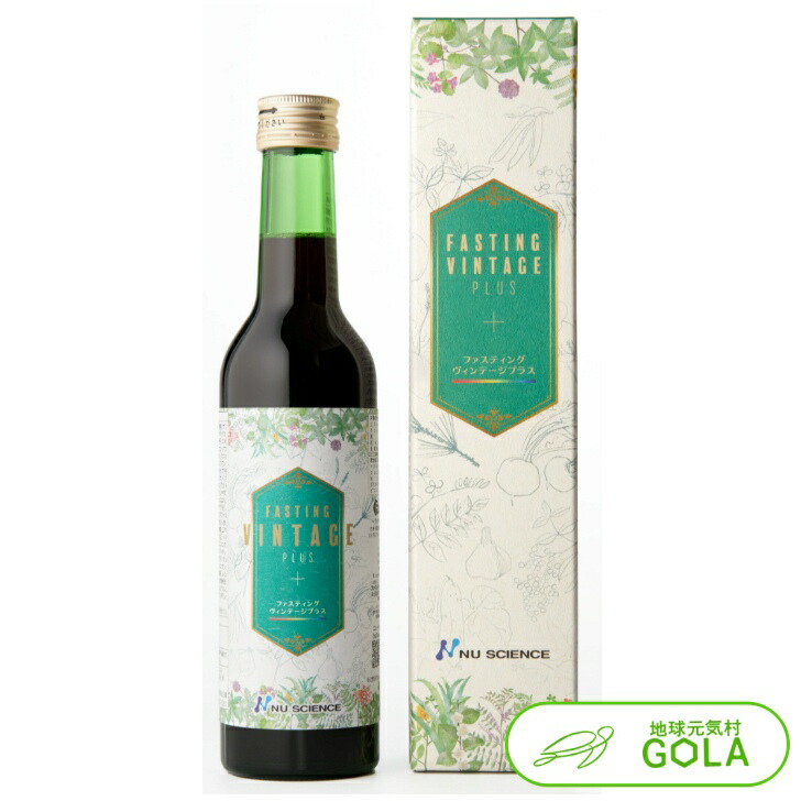 その他 The fasting 楽天市場】ファスティング ヴィンテージ【THE FASTING Vintage】300ml