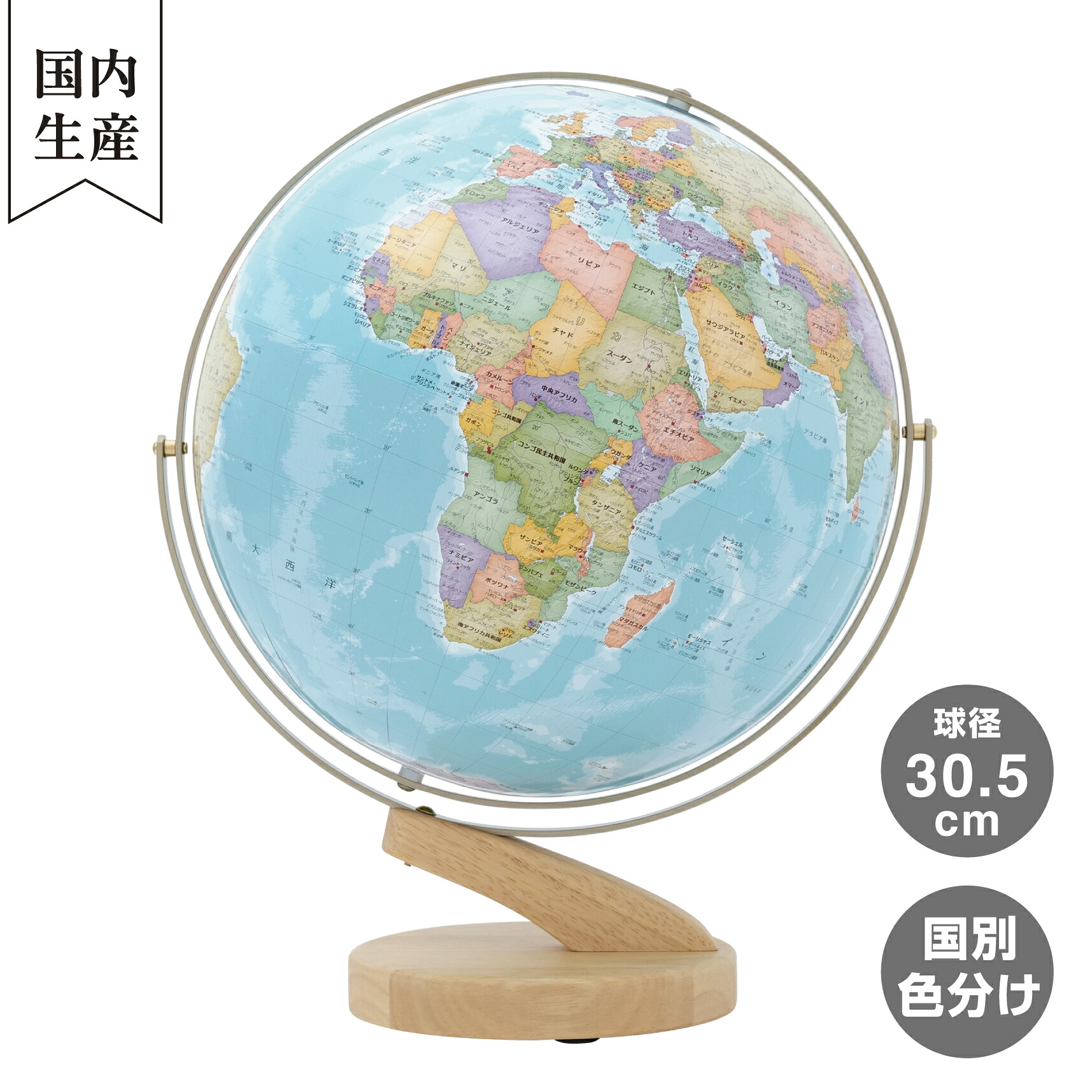 楽天市場】【メーカー直営店】 渡辺教具製作所 ラ・メール（スチール台