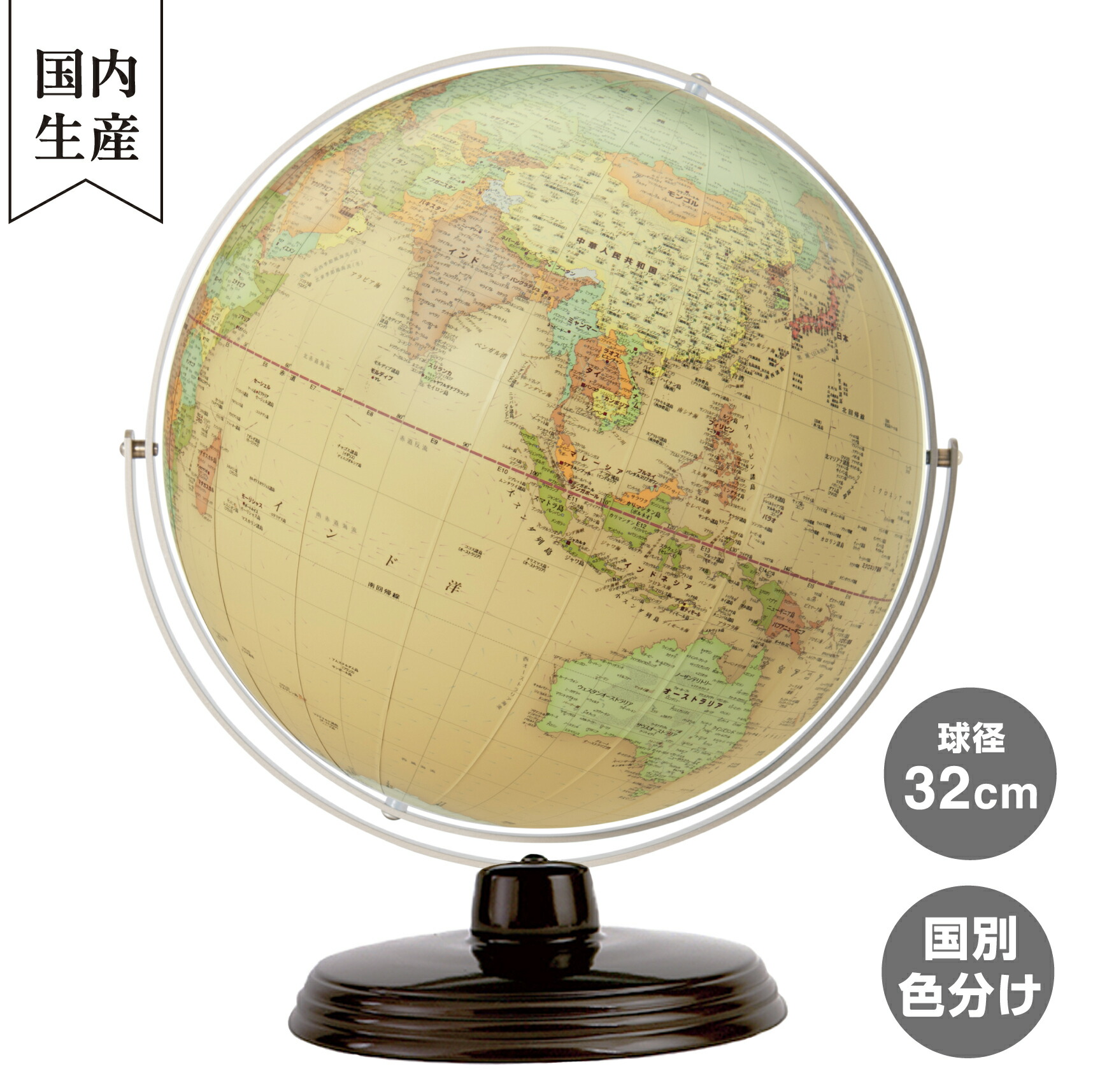 楽天市場】【メーカー直営店】 渡辺教具製作所 コロナ 26cm ネンドの