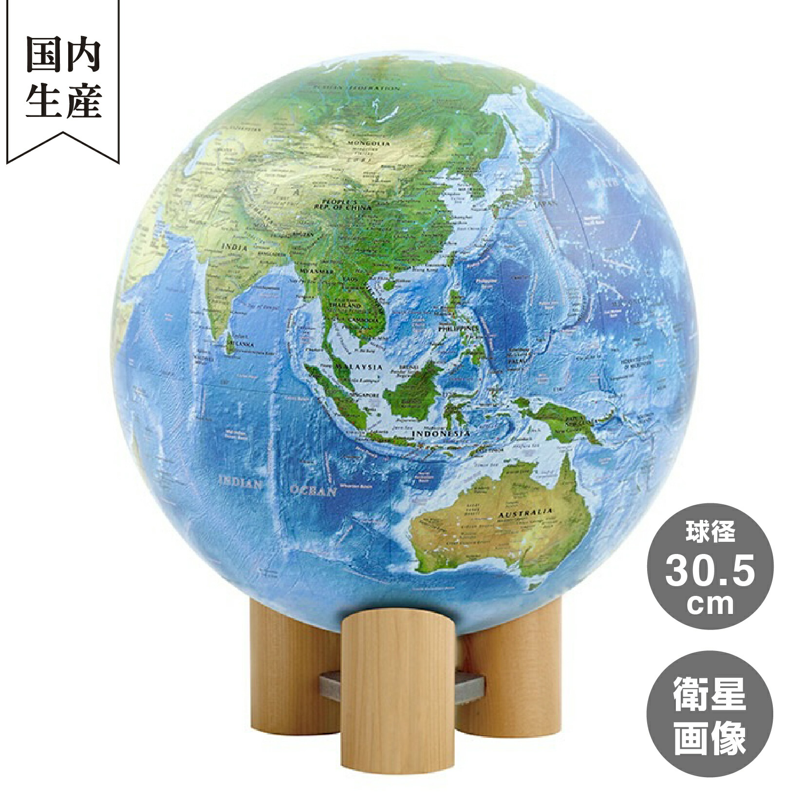 楽天市場】【50％ OFFリプルーグル地球儀】30cm The Celestial 天球儀