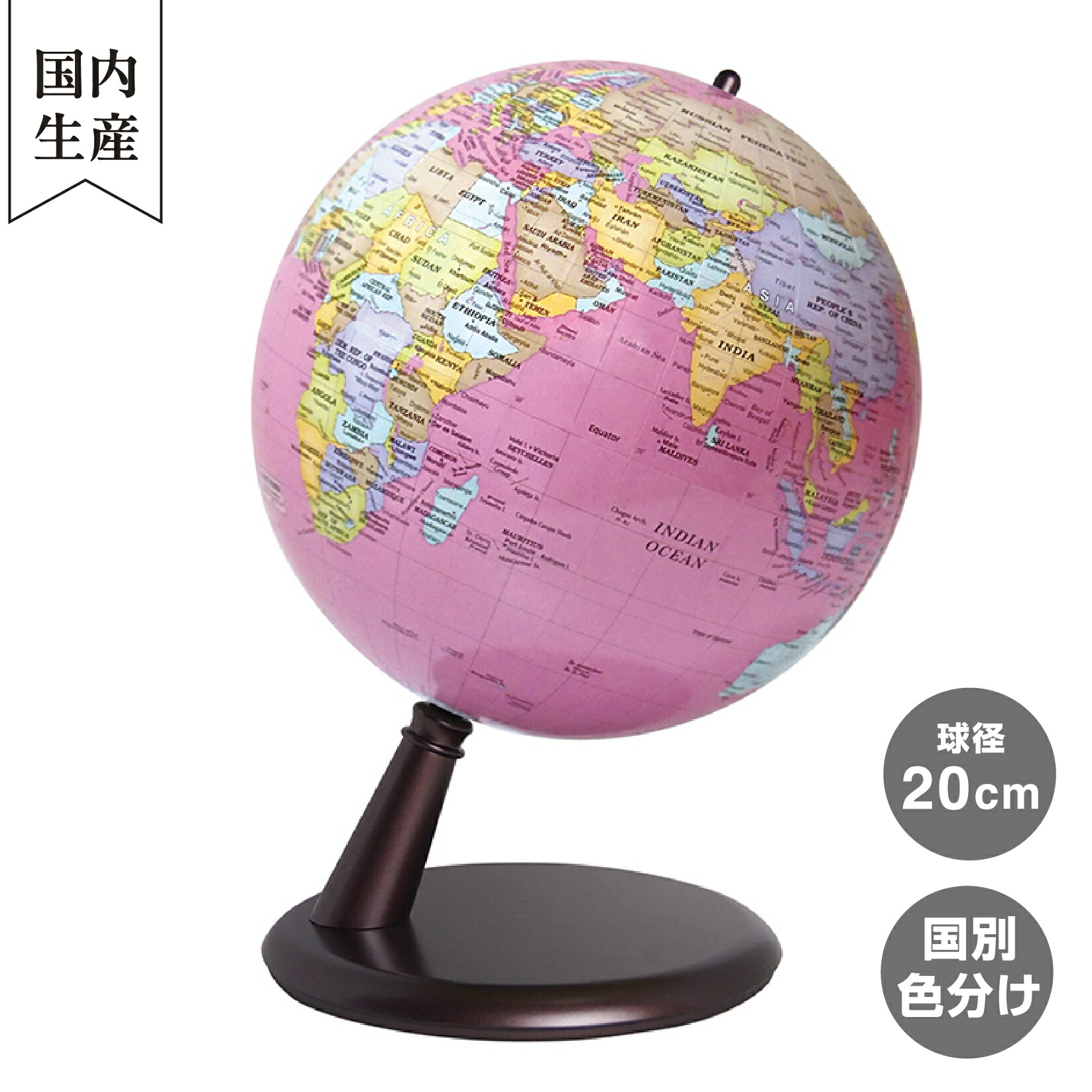 楽天市場】【メーカー直営店】渡辺教具製作所 夜の地球 ポスター