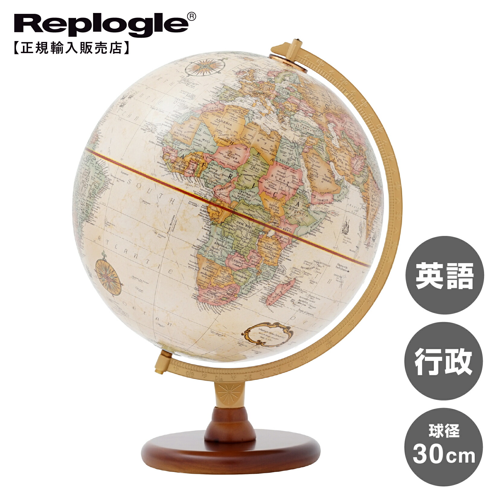 【リプルーグル球】The LENOX リノックス型英語版(球径30珊／行政軍用地図)