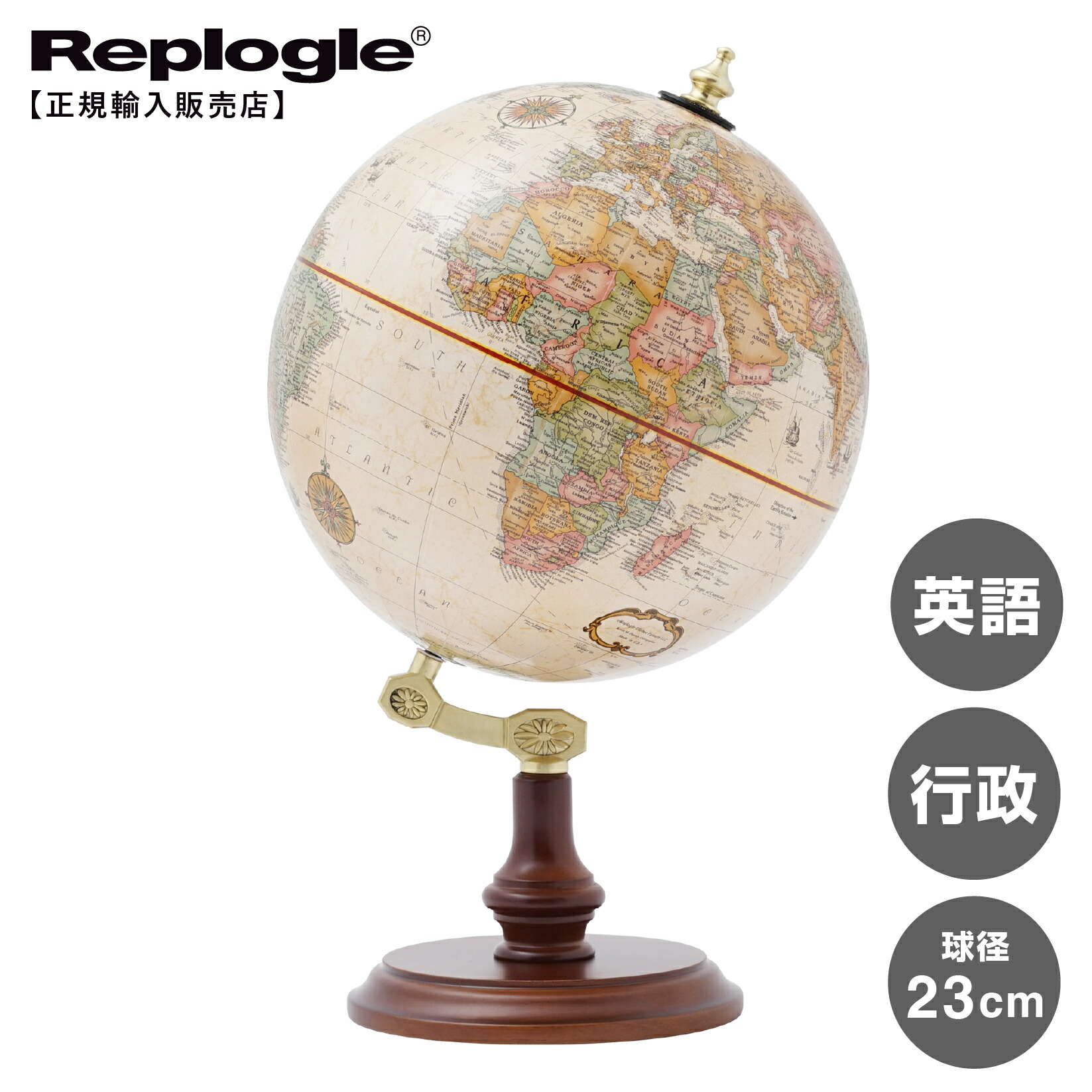 楽天市場】【リプルーグル地球儀】The DIPLOMAT ディプロマット型英語
