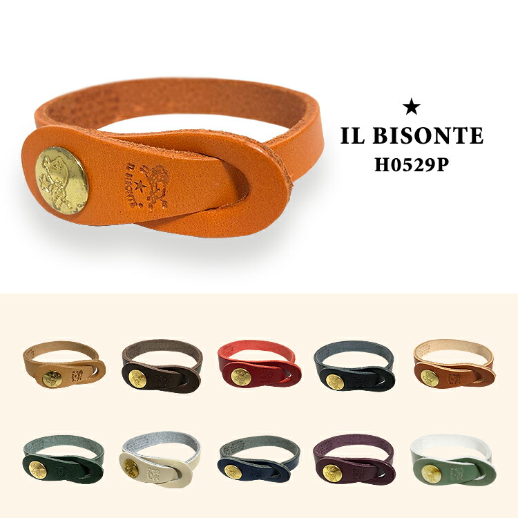 楽天市場 Il Bisonte イルビゾンテ レザーブレスレット H0529p ユニセックス ブレスレット レザー バングル 本革 カウハイドレザー 革製 誕生日 クリスマス バースデー 記念日 ご褒美 おしゃれ カジュアル レディース 女性 プレゼント ハコナカ