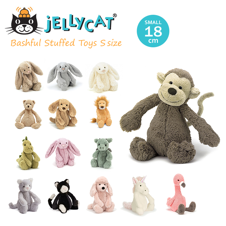 【楽天市場】jellycat ぬいぐるみ ジェリーキャット バシュフル bashful Sサイズ 18cm さる イヌ うさぎ くま 恐竜