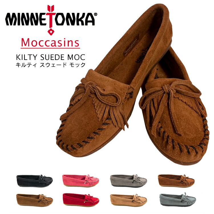 t-k　新品 ミネトンカ レディース モカシン KILTY  22㎝ サイズ22cm～26cm】 スエードモカシンシューズ KILTY SUEDE MOC