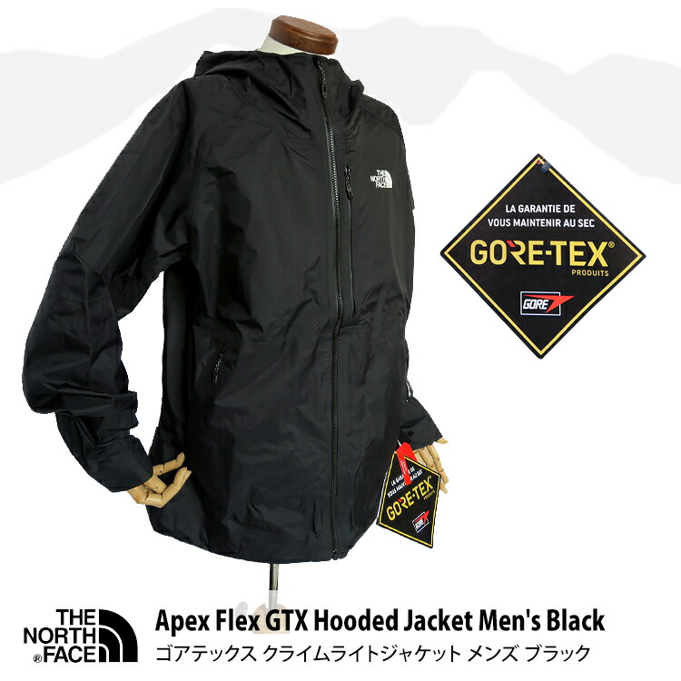 north face apex flex gtx hooded jacket