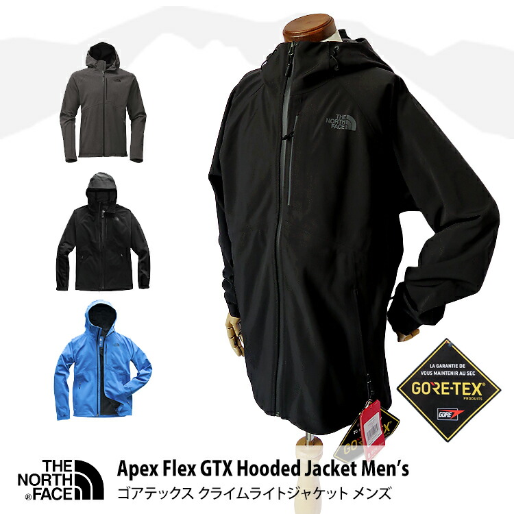 north face apex flex gtx hooded jacket