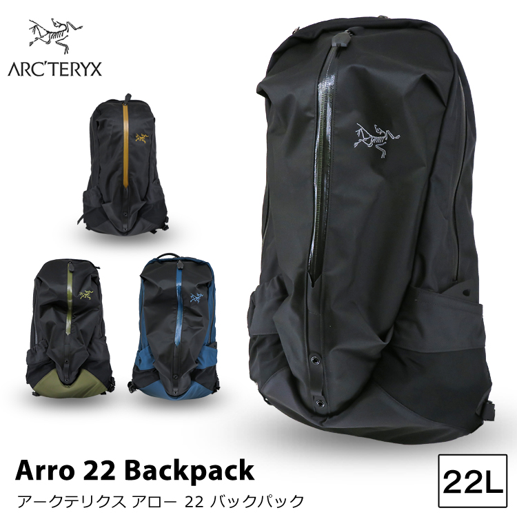 【楽天市場】Arc'teryx(アークテリクス) リュック Arro 22 バックパック アロー 22 Backpack 新色 通勤 通学