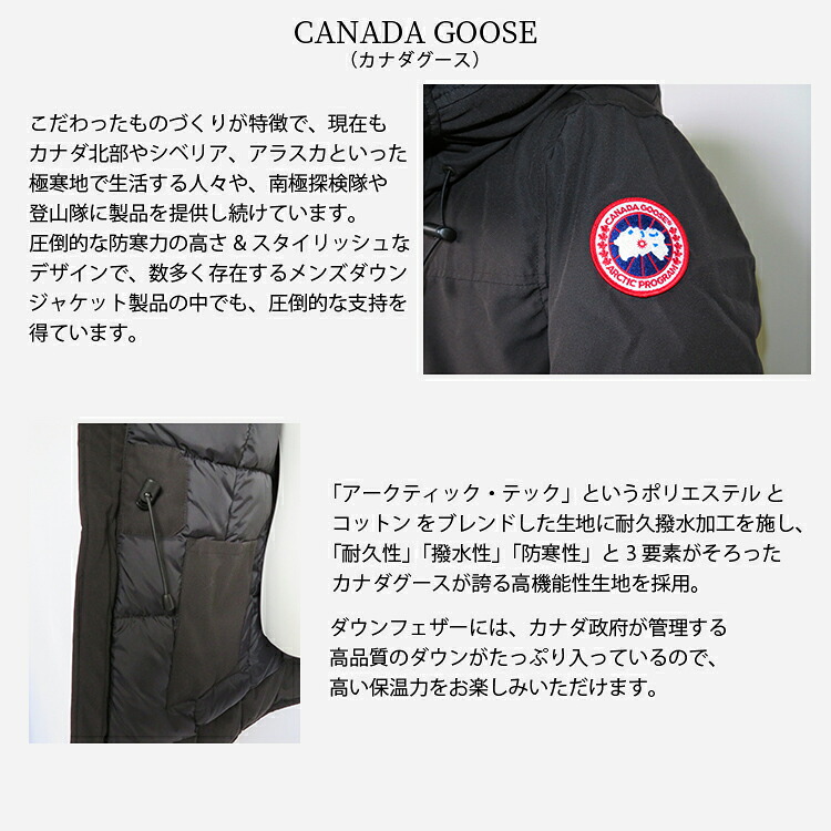 ☆超目玉】 CANADA GOOSE LANGFORD PARKA 2062M メンズ カナダグース 