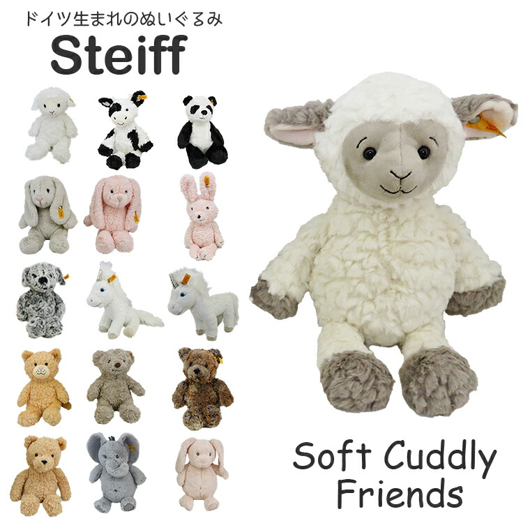 楽天市場】Steiff カドリーフレンズ シュタイフ ぬいぐるみ Soft