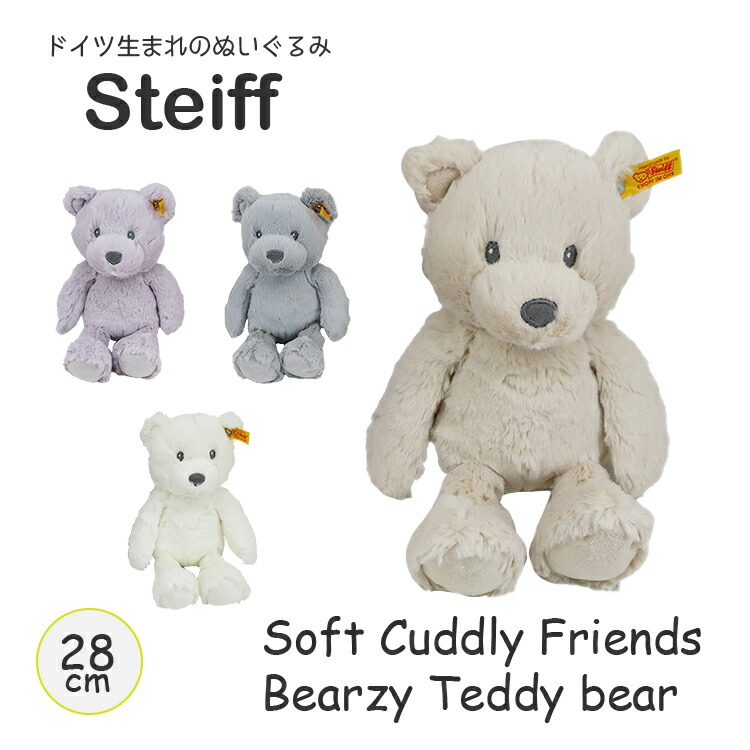 楽天市場】O シュタイフ Cuddly ハニーテディベアM 113420