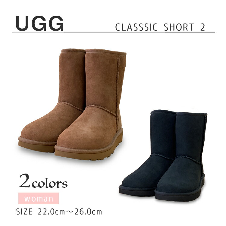 アグ UGG 1016223 ムートンブーツ CLASSIC SHORT II UGG アグ ムートン ブーツ クラシック ショート 2 WOMENS