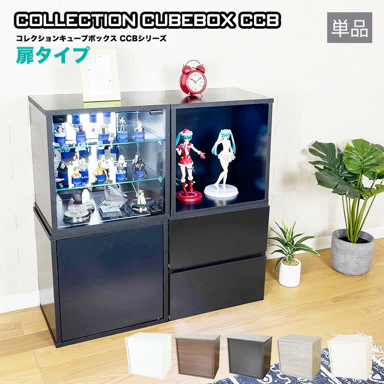 楽天市場】【25日☆全品10％OFFクーポン☆枚数限定】 キューブ