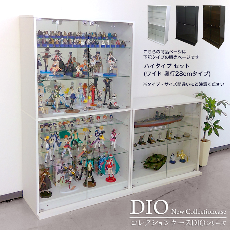 楽天市場】地球家具 コレクションラック DIO ディオ ワイド ハイタイプ