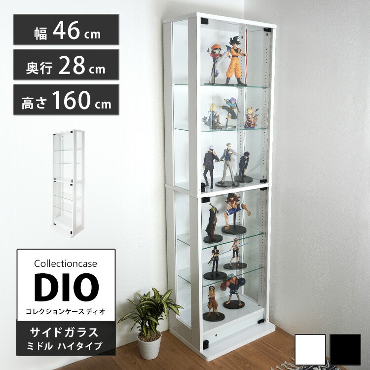 コレクションケース　横型　ホワイト 楽天市場】コレクションケース（カラーホワイト）（コレクション