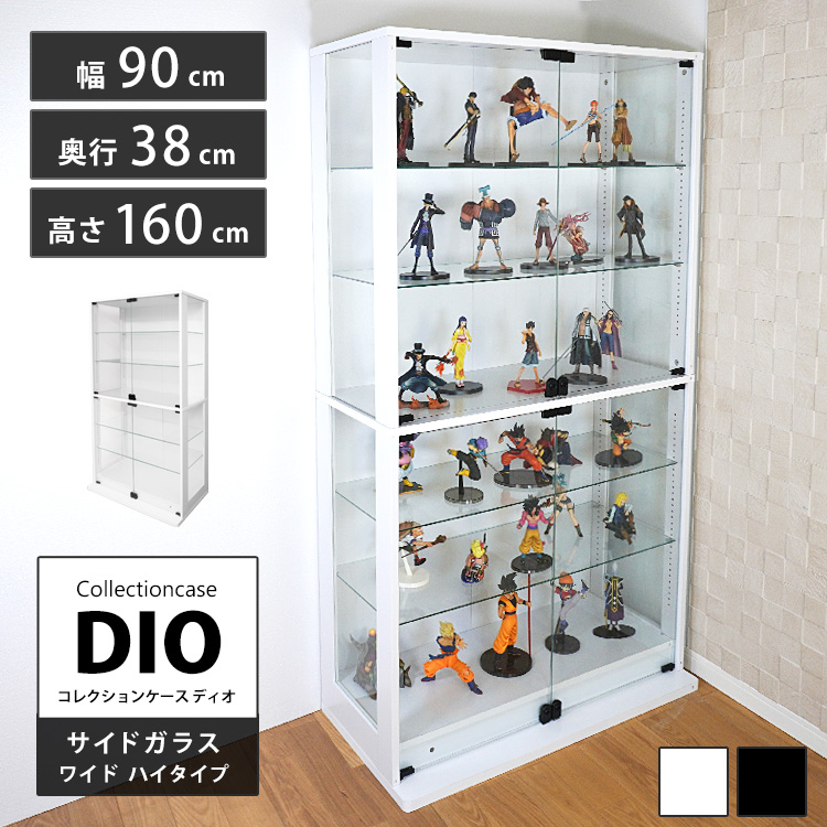 【中古品】大型コレクションケース【現地引取のみ】 99491_01.jpg
