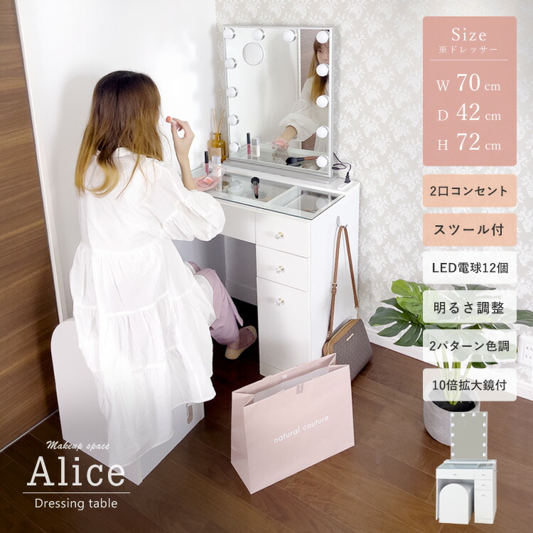 ホワイトドレッサー 四角い女優鏡 ホワイトドレッサー 四角い女優鏡