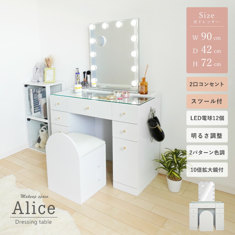 ○3522 オルゴール付き木製ドレッサー Amazon.co.jp: おままごとドレッサー ドレッサー 木製 化粧台