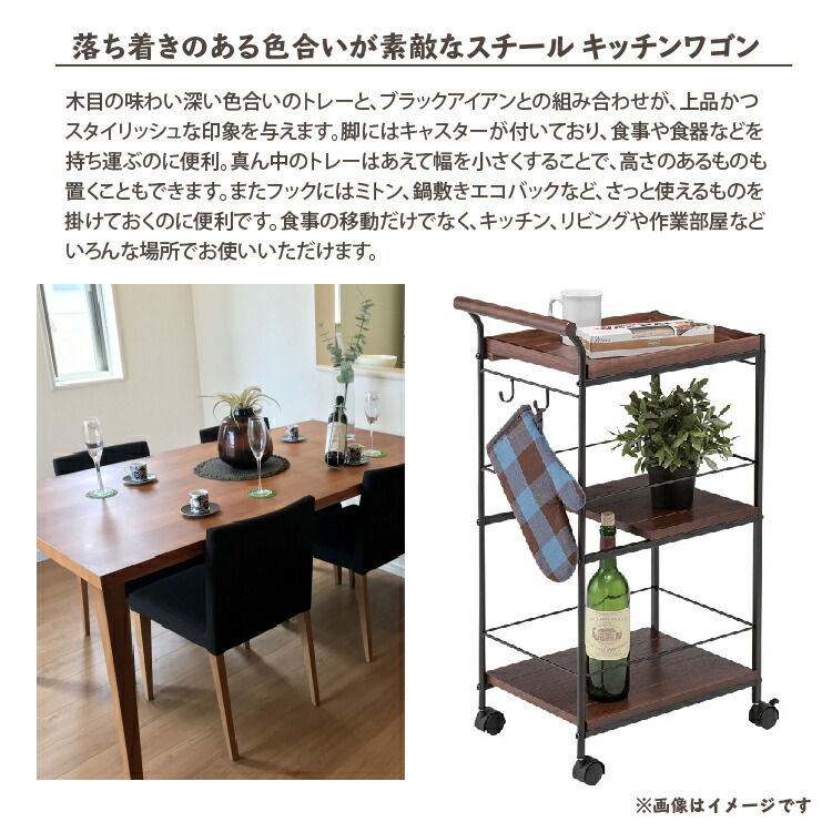 楽天市場 地球家具 キッチンワゴン スライド ワゴン Teodor テオドル 食器棚 キッチン収納 トレー天板 天板付き フック 棚板取り外し キャスター付き 西海岸 インテリア 雑貨 西海岸風 家具 地球家具