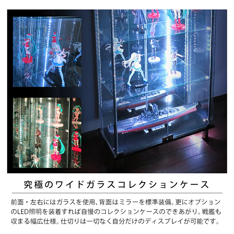 お買い得 地球家具 ガラスコレクションケース Jony ジョニー ワイド 幅80cm ハイタイプ 背面ミラー 付き本体 鍵付 コレクションラック ガラスケース ディスプレイラック ホワイト ブラック ブラウン Led別売り 訳あり 在庫処分 Vmaphotographystudios Com