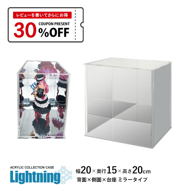 アクリル フィギュアケース 50cm x 20cm x 20cm acm-201520mm.jpg