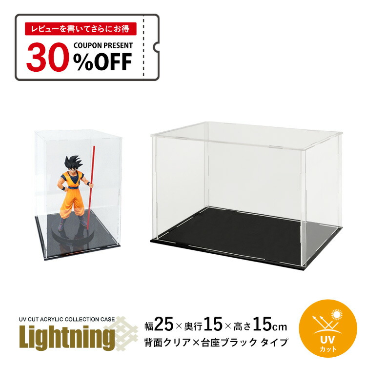 アクリルBOX（15個） uvt-251515bk.jpg