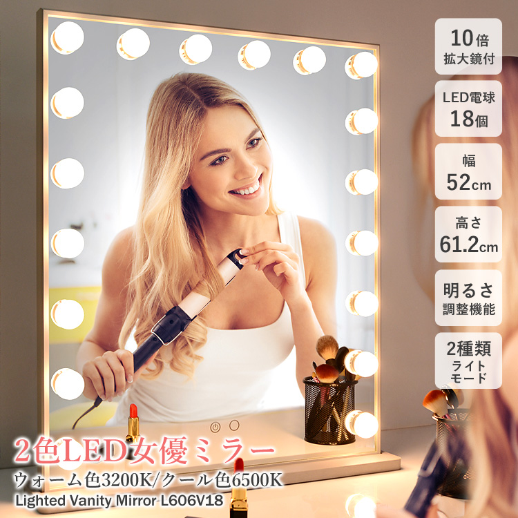 即日発送　女優ミラー　LED電球　40＊50CM 充電付き　明るさ調節可能 l606v18.jpg