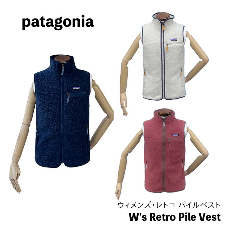 patagonia - パタゴニア クラシック レトロX フリース ベスト キッズ M レディース XS 程/ 17年製 パイル ボア 重ね着 アウトドア フルジップ ツートン 楽天市場】パタゴニア キッズ レトロx ベストの通販
