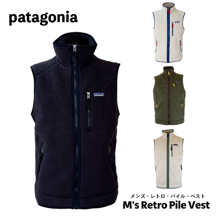 最終値下げ Patagonia BTU ベスト Sサイズ patagonia(パタゴニア) / 97年製/Big Thick Utility Vest/BTU