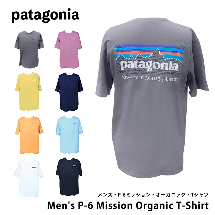 【断捨離中さま専用】Patagonia Tシャツとパンツセット Amazon | [パタゴニア] Tシャツ 半袖Tシャツ メンズ PATAGONIA