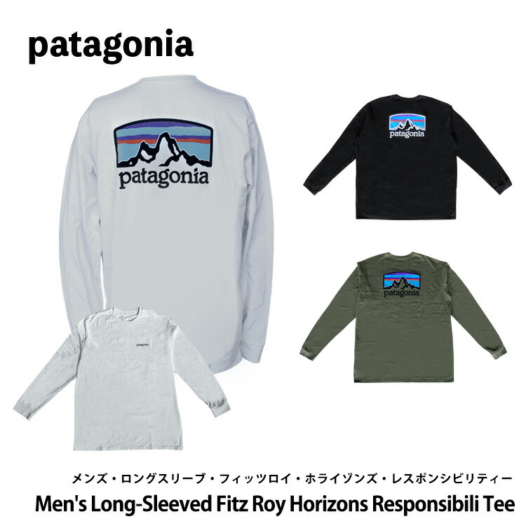 パタゴニア PATAGONIA ロング スリーブ ロゴ レスポンシビリ Tシャツ patagonia パタゴニア ロングスリーブ・ショップ・ステッカー