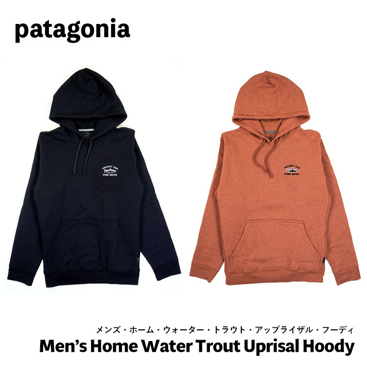 楽天市場】patagonia パタゴニア パーカー メンズ ホーム