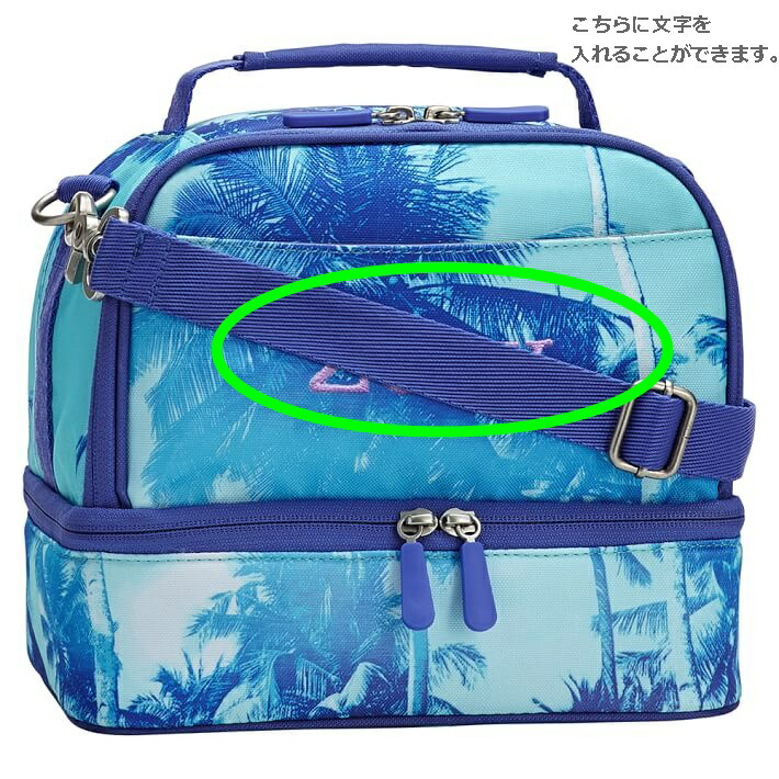 Chikyukagu Enter And There Is Pottery Barn Teen Gear Up Palm