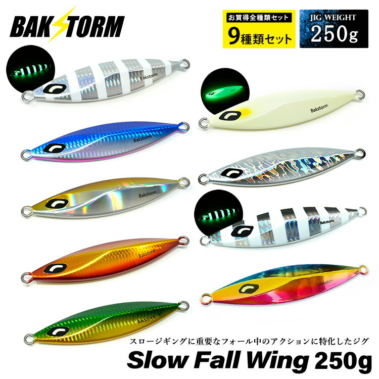 ヴォルテックスルアー　★Tsutai ★ X-80 TRICK DARTER(エックス80 トリックダーター) FA ギル