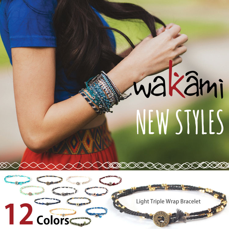 楽天市場 国内発送 送料無料 Wakami ワカミ ブレスレット Light Triple Wrap Bracelet アンクレット メンズ レディース ペア ビーズ パーツ アクセサリー 地球家具