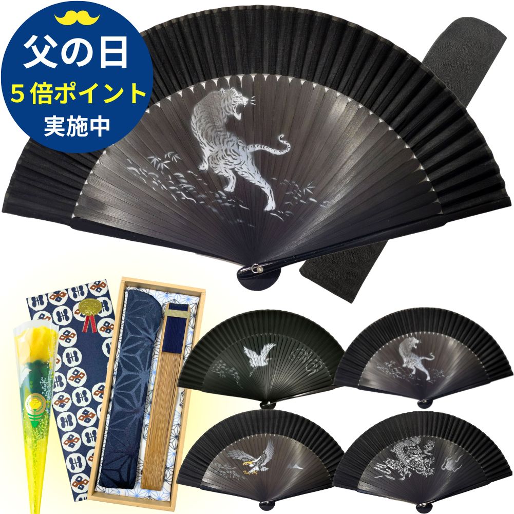 【特価】新品 OVD 導 和柄 金襴風神雷神 H/C 7点セット 楽天市場】和柄布扇子 男性用【風神雷神】23cm 59107