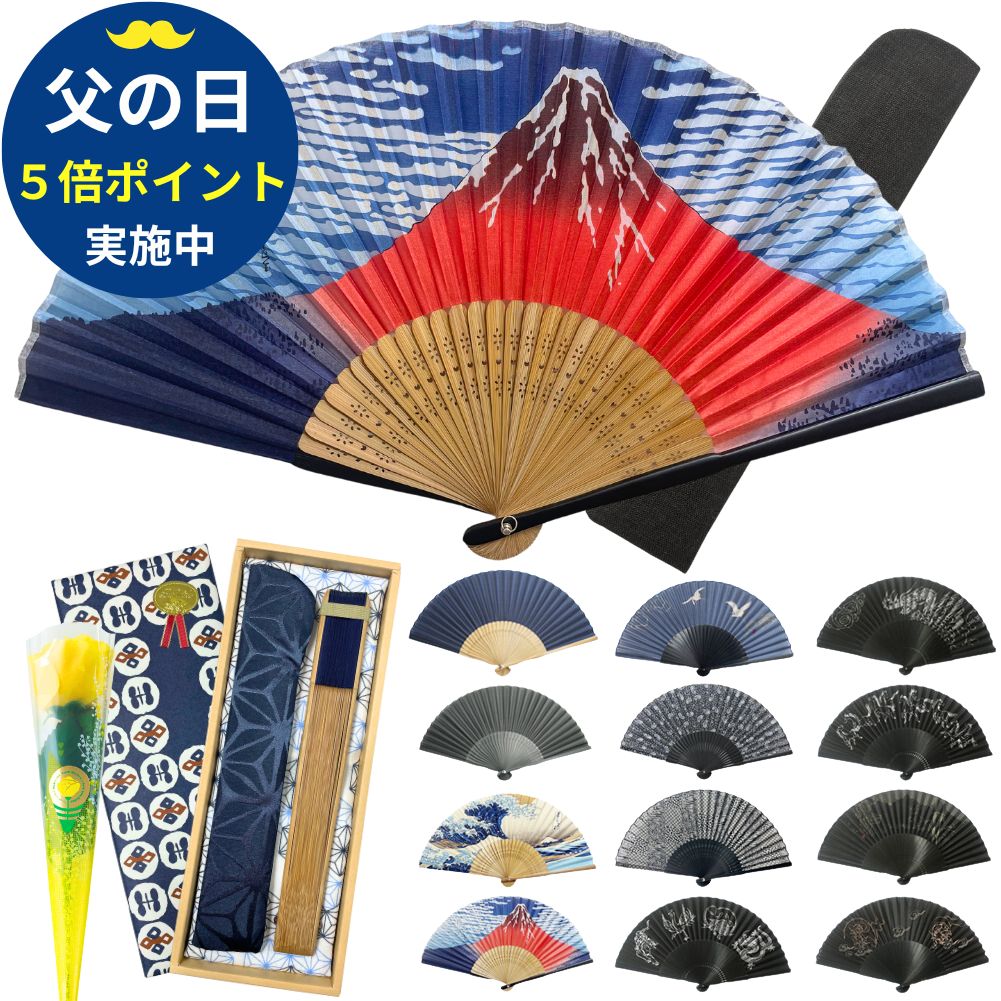 楽天市場】扇子 波裏富士 葛飾北斎 富嶽三十六景 神奈川沖浪裏