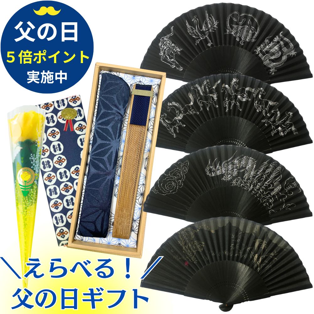 楽天市場】ストラップ 男女用 職人手作り 扇子ストラップ 新生活 : YUMIKA