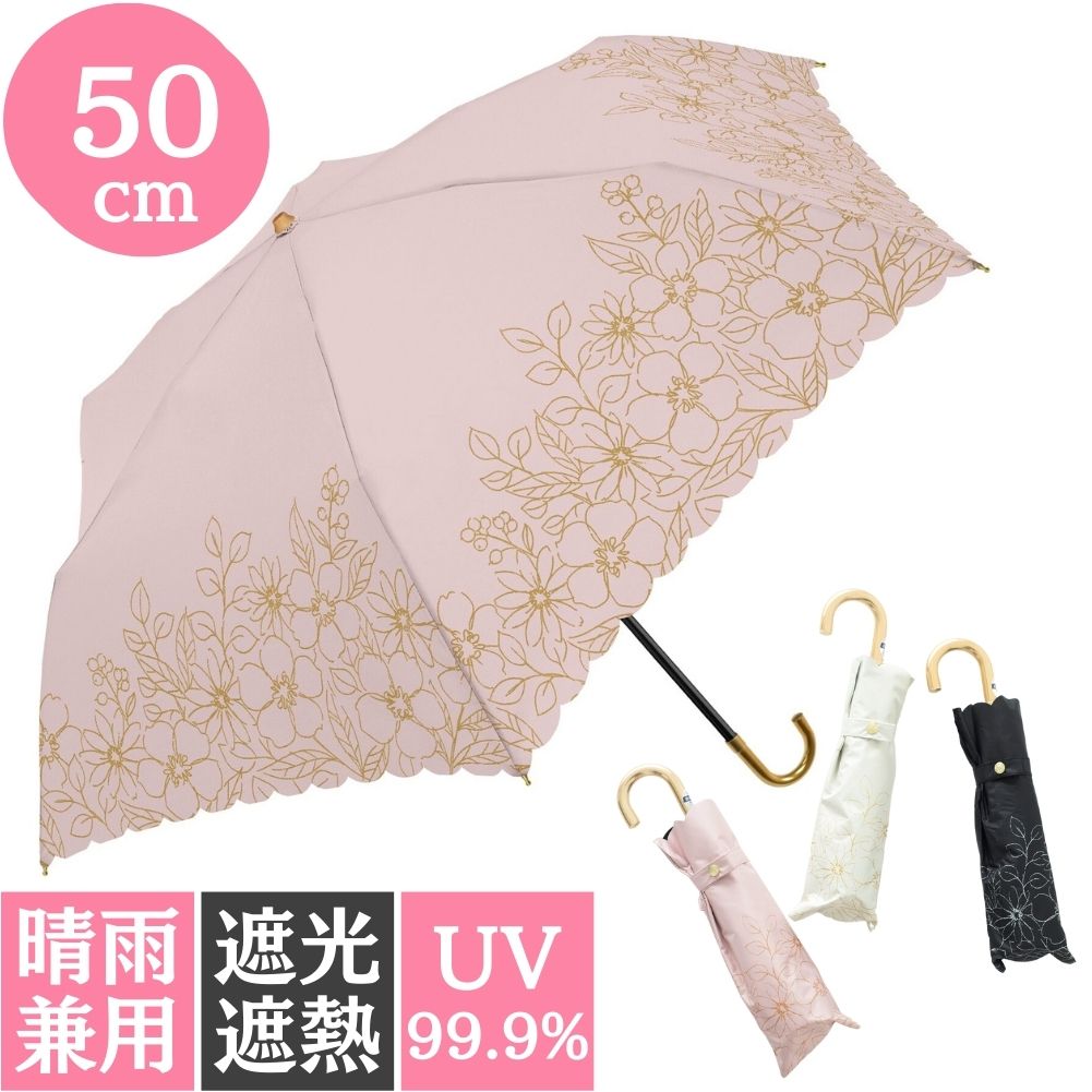 白 晴雨兼用 薔薇 バラ 日傘 UV 日よけ 傘 持ち運び 折り畳み傘 UPF