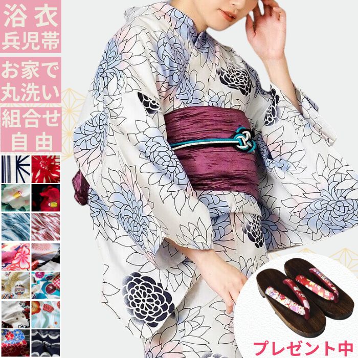 楽天市場】浴衣 麻 帯 レディース 05 半幅帯 夏物 本麻 浴衣帯