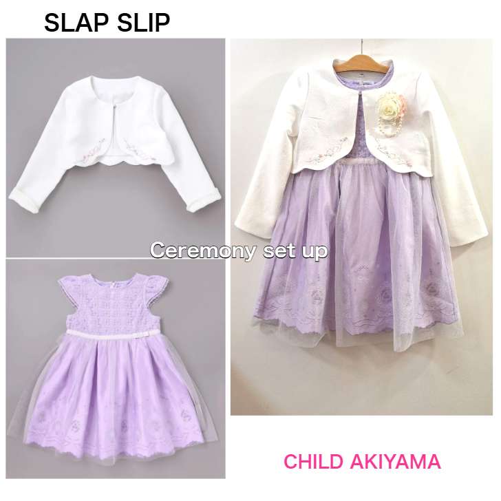 【SALE 30%OFF】 SLAP SLIP スラップスリップ 2026SS [卒園 入学 セレモニー] 袖折り返しレース刺しゅう裾スカラップボレロ＆花レースフェミニンモチーフ刺しゅう裾スカラップジャンパースカート 1805-80024/1803-80011 【当店オススメ】