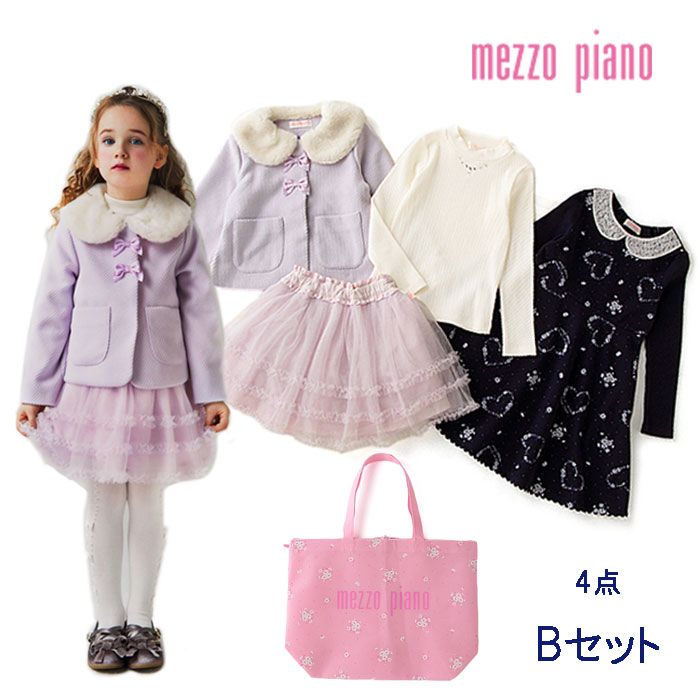 楽天市場 予約商品 送料無料 メゾピアノ Mezzo Piano 福袋 Bセット 1万2千円税別 トドラーお出かけ4点セット 100cm 140cm 子供服かんさい楽天市場店