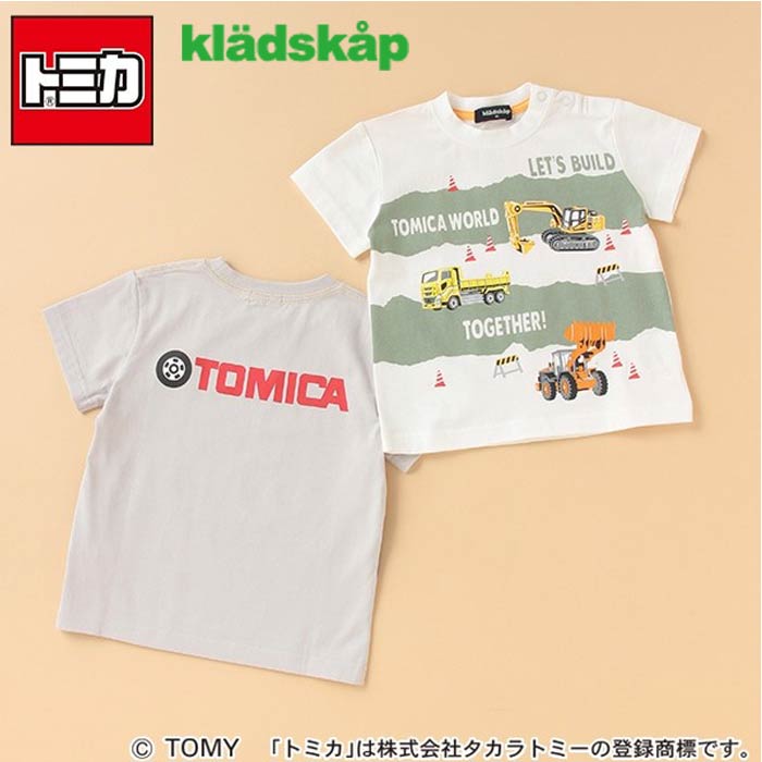 楽天市場 Slap Slip スラップスリップトミカ はたらくくるま パトカー 消防車 ショベルカー Pt半袖tシャツ80 1cm 21ss1815 トヨフク子供服 楽天市場店
