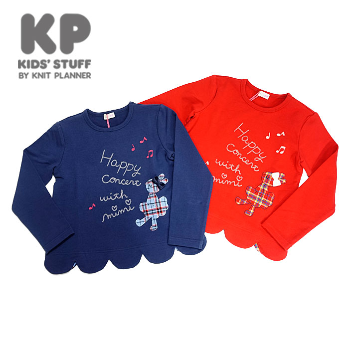 楽天市場】(50％OFF)KP(ケーピー)mimiちゃん裏毛トレーナー-2000【120  