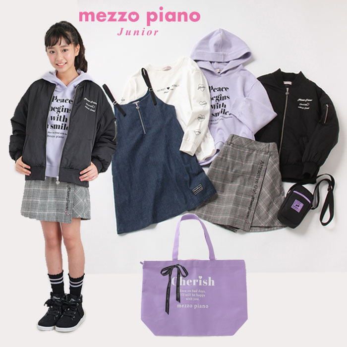 楽天市場 予約商品 送料無料 メゾピアノジュニア Mezzo Piano Junior 21福袋 1万2千円税別 Bセット 6点セット 140cm 165cm 子供服かんさい楽天市場店