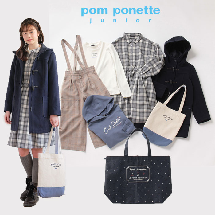 楽天市場 予約商品 送料無料 ポンポネットジュニア Pom Ponette Junior 21福袋 1万2千円税別 Bセット 6点セット 130cm 165cm 子供服かんさい楽天市場店