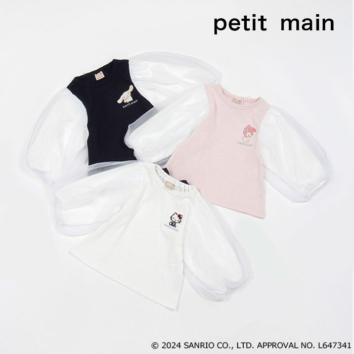 楽天市場】(20％OFF)(24ss)petit main （プティマイン）【サンリオ